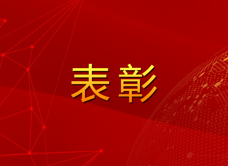 福建優秀斯克維思人,他們值得我們學習!