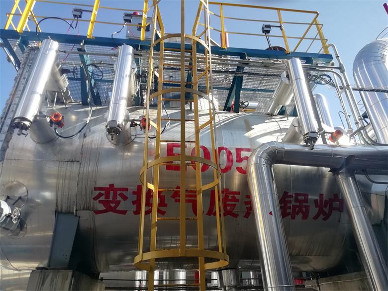 臺前兗州煤業榆林能化有限公司