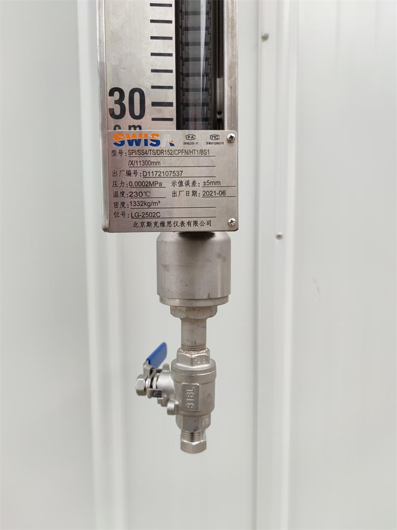 臺前山東恒信新材料有限公司、山東恒信高科能源有限公司