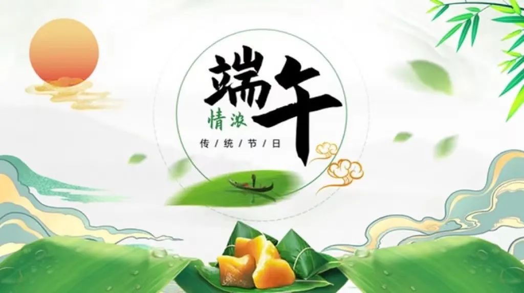 福建濃濃端午情 “粽”香暖人心|端午節斯克維思福利發放!